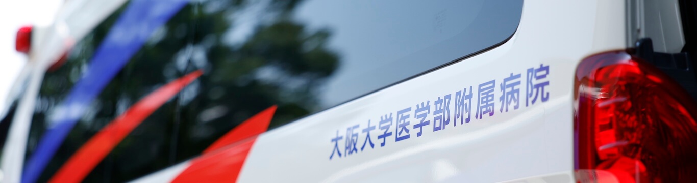 個人情報保護方針